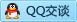 QQ在线咨询1072580375